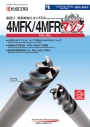 Kyocera: Axel Mill 4MFK_4MFR